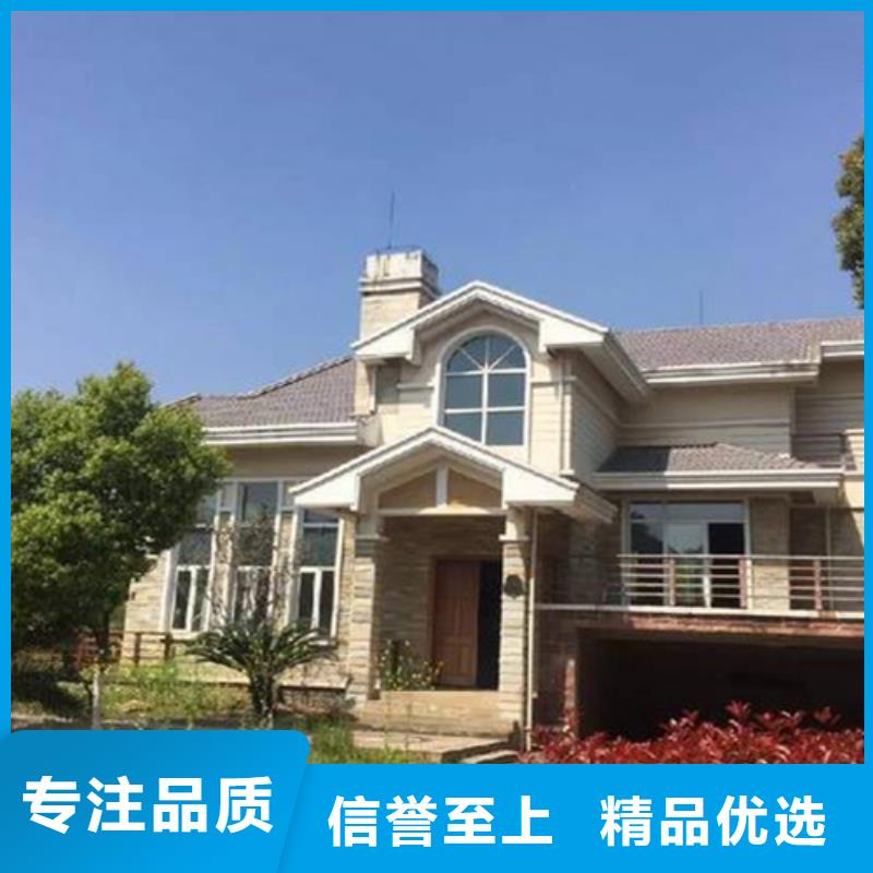  轻钢别墅一站式厂家