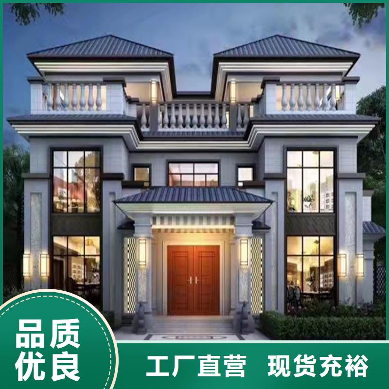 轻钢别墅钢结构装配式房屋厂家货源