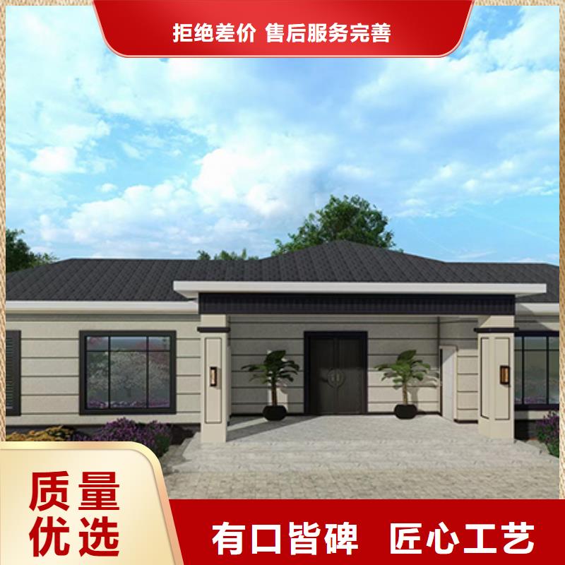 轻钢别墅把实惠留给您