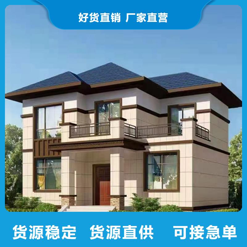  轻钢别墅自营品质有保障