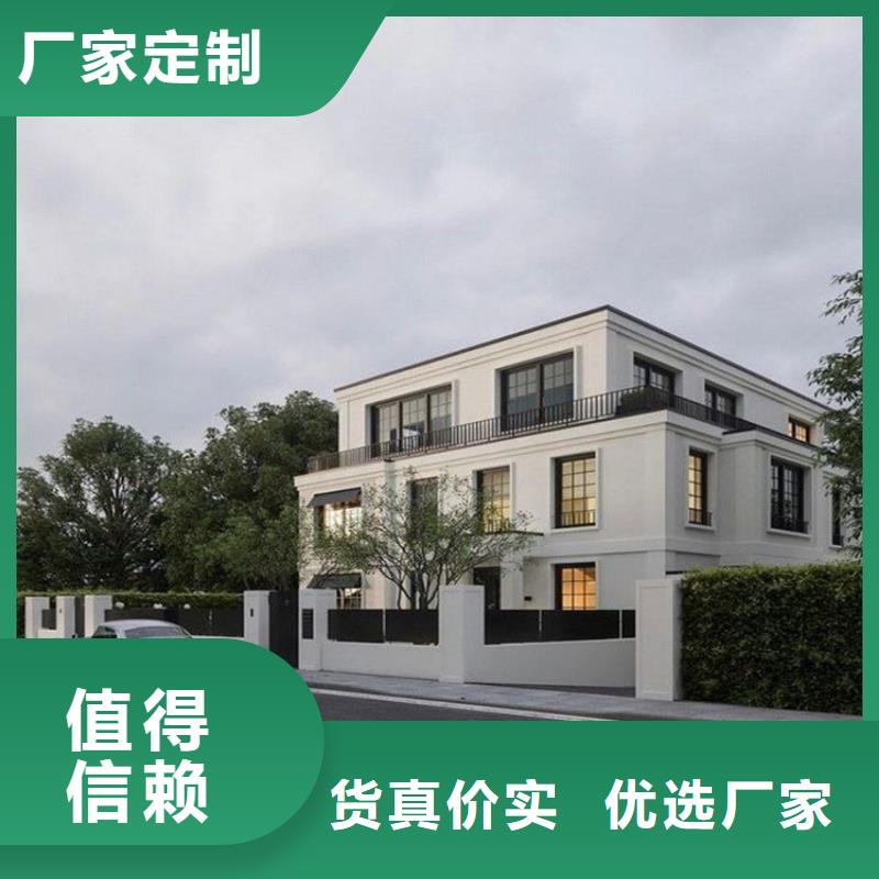 【轻钢别墅-轻钢房屋您想要的我们都有】