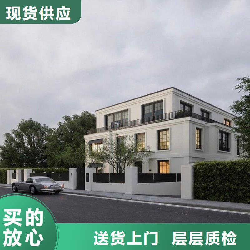 轻钢别墅源头厂家量大价优