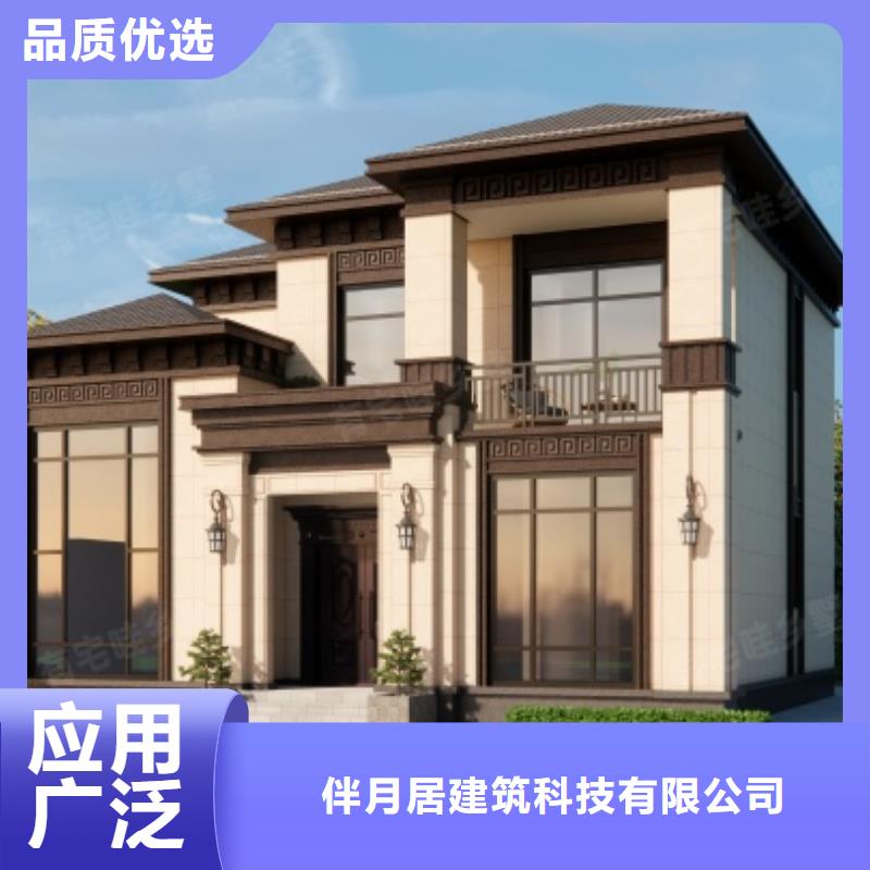 轻钢别墅钢结构装配式房屋实力大厂家