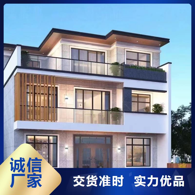 【轻钢别墅真诚合作】