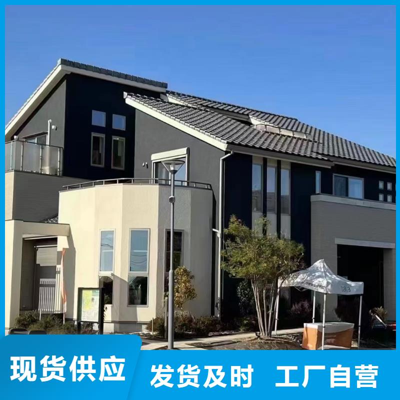 轻钢别墅源头厂家量大价优