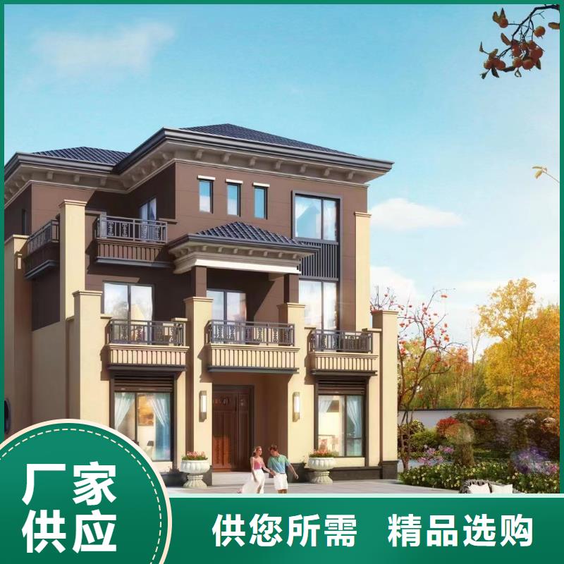 轻钢别墅精心选材