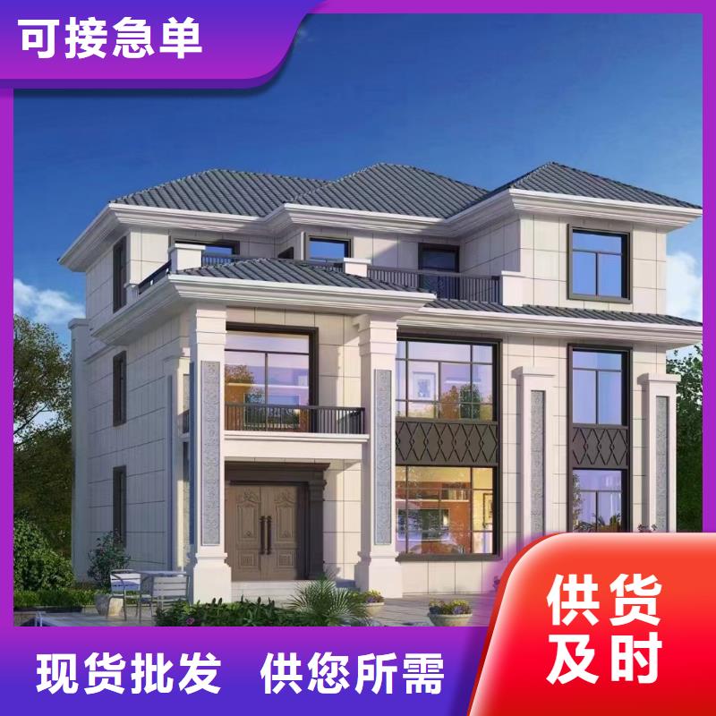轻钢别墅定制定做