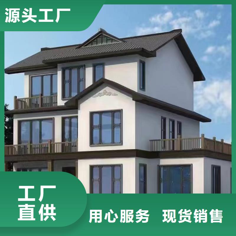 轻钢别墅,轻钢房屋售后无忧