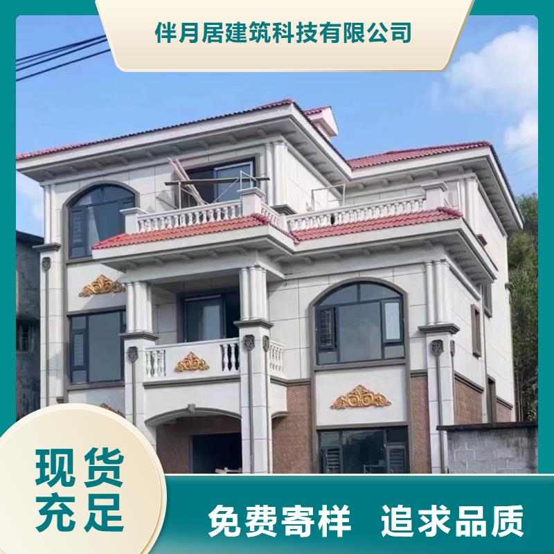 轻钢别墅轻钢房屋实体厂家