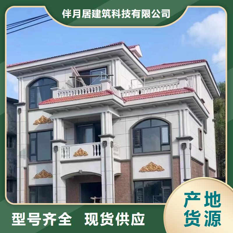 轻钢别墅钢结构装配式房屋用心服务