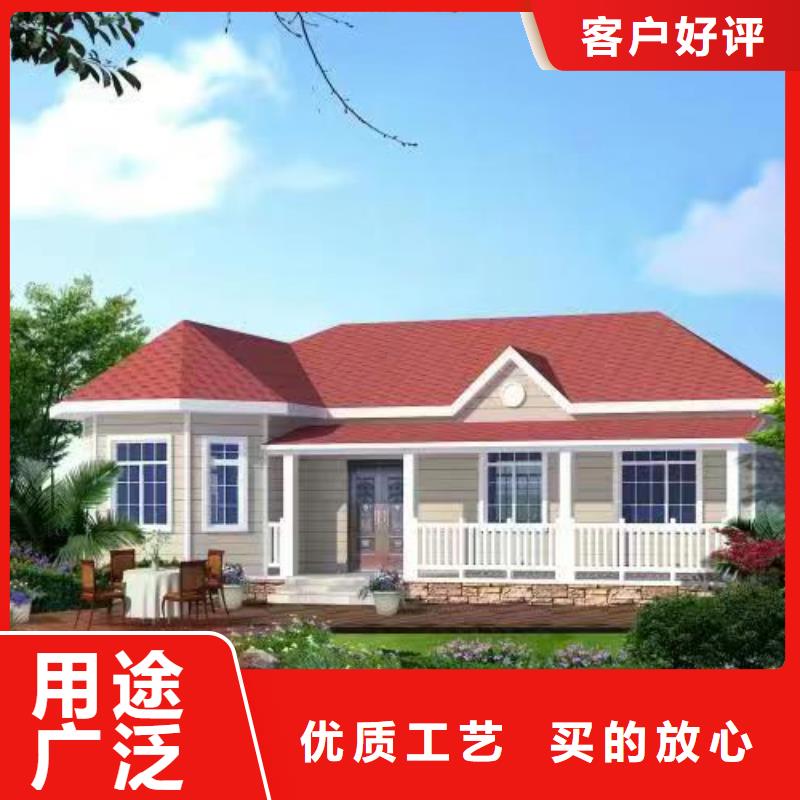 轻钢别墅轻钢别墅材料一站式服务选择我们选择放心