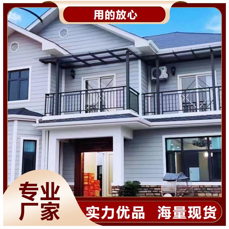 轻钢别墅轻钢房屋研发生产销售