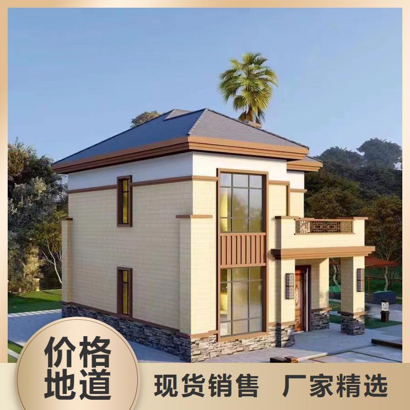 轻钢别墅随心所欲定制