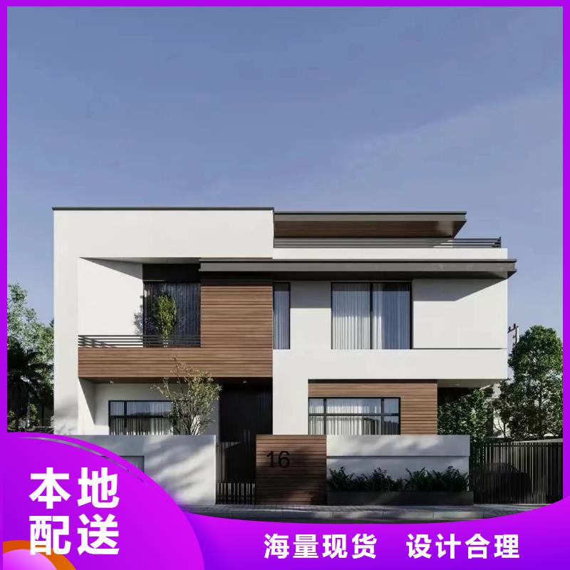 轻钢别墅,【钢结构装配式房屋】今日新品