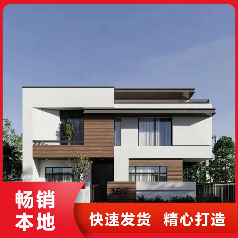 轻钢别墅钢结构装配式房屋现货销售