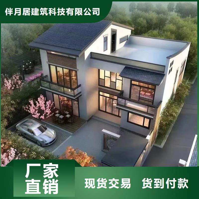  轻钢别墅价格实在