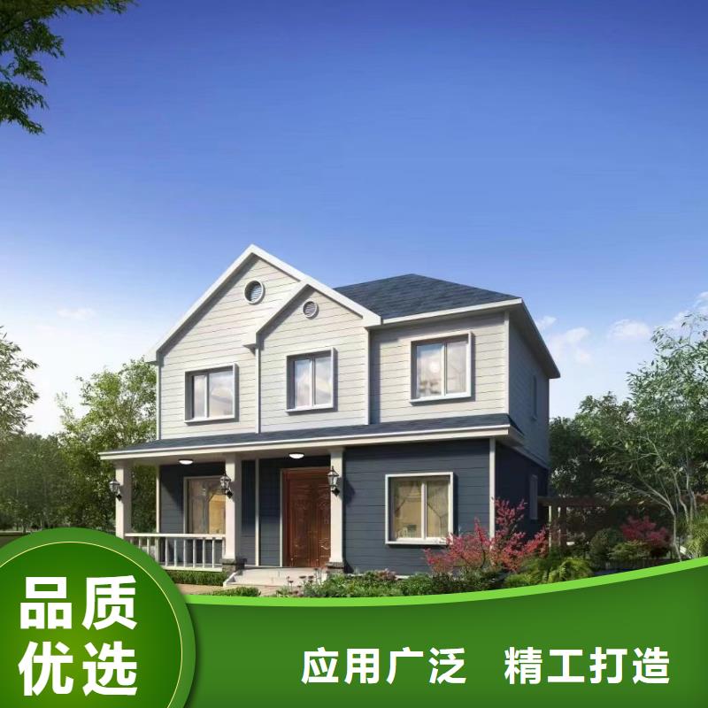 轻钢别墅随心所欲定制