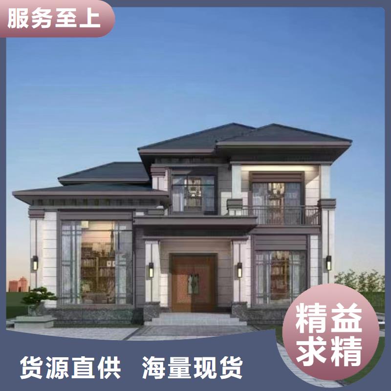 轻钢别墅轻钢别墅材料一站式服务支持货到付清