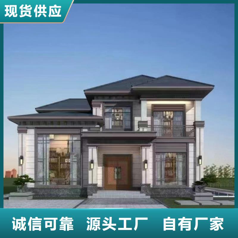 轻钢别墅轻钢别墅材料一站式服务当地厂家值得信赖
