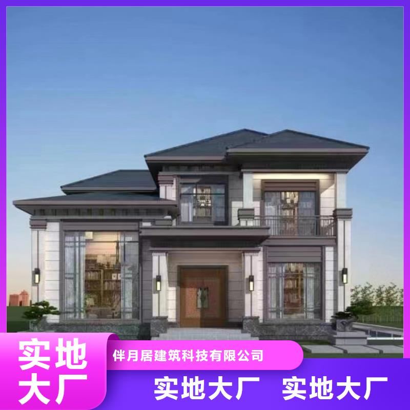轻钢别墅随心所欲定制