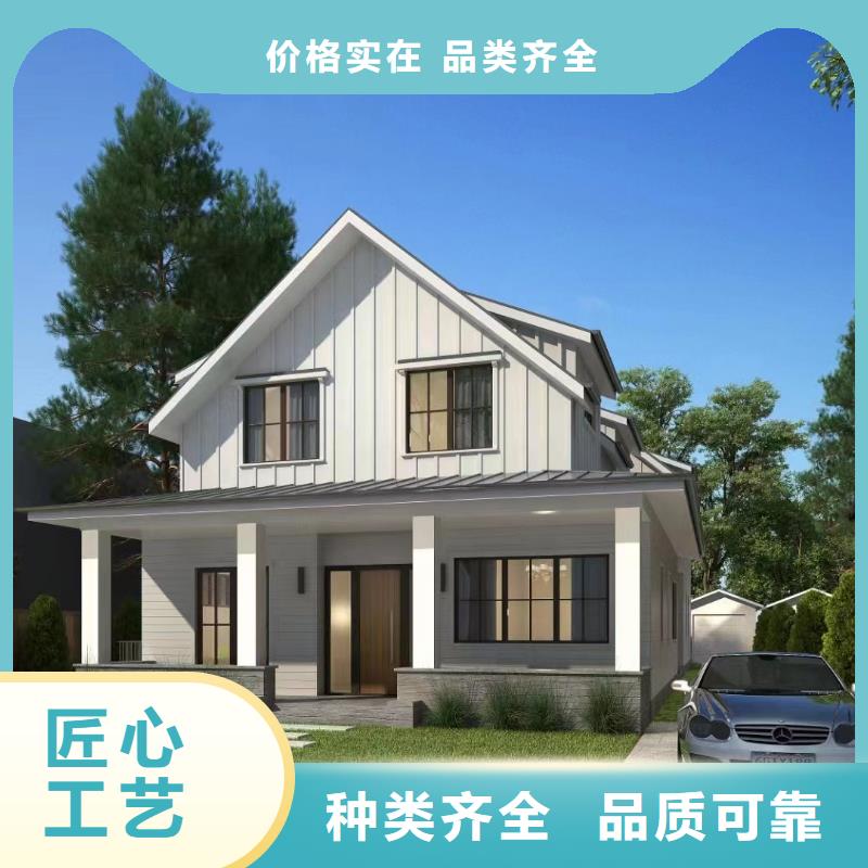 轻钢别墅低价货源