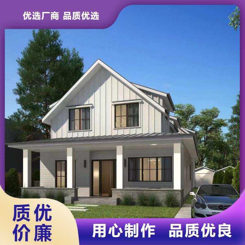 【轻钢别墅优质工艺】