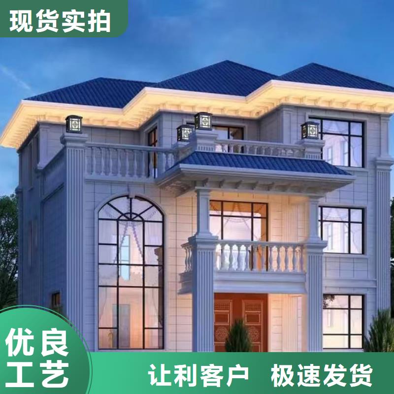  轻钢别墅随到随提