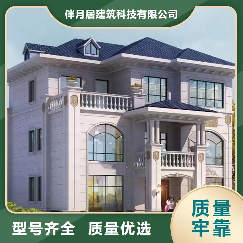  轻钢别墅随到随提