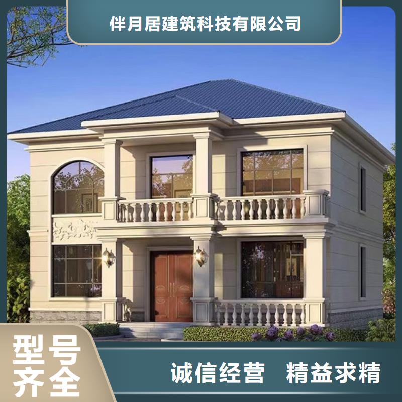 轻钢别墅轻钢房屋标准工艺