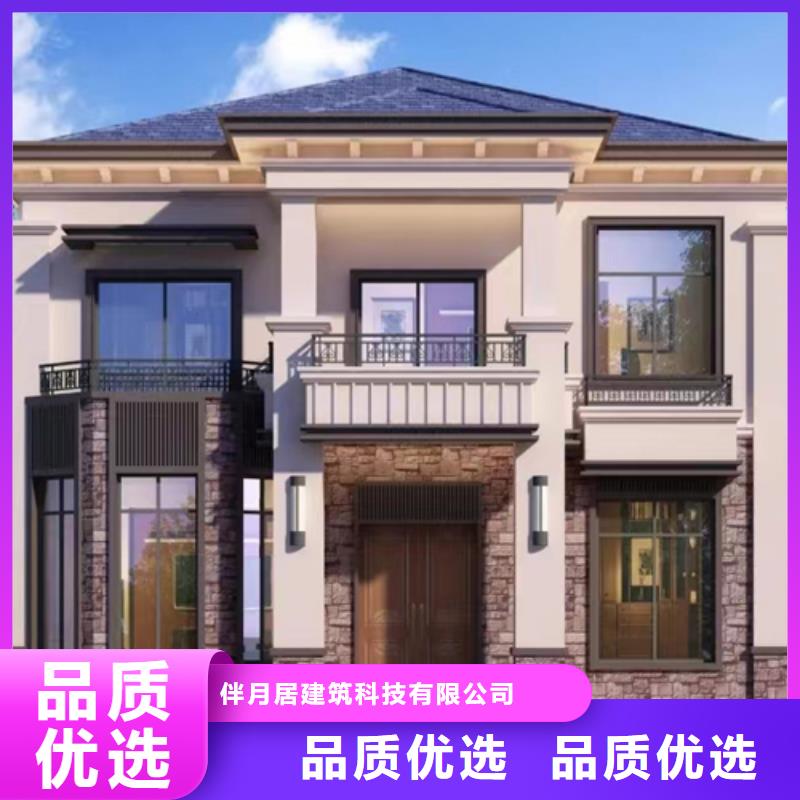轻钢别墅产地直供