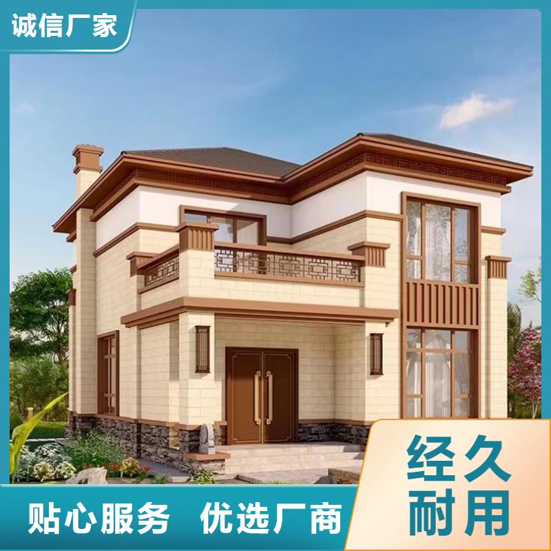 【轻钢别墅钢结构装配式房屋设计制造销售服务一体】