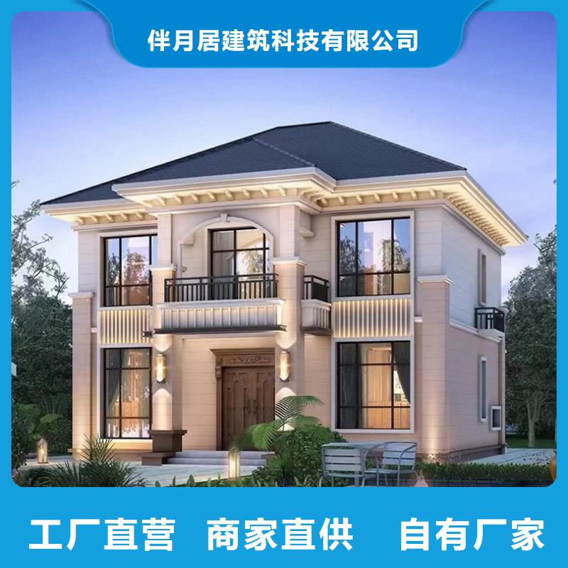 轻钢别墅钢结构装配式房屋用心服务