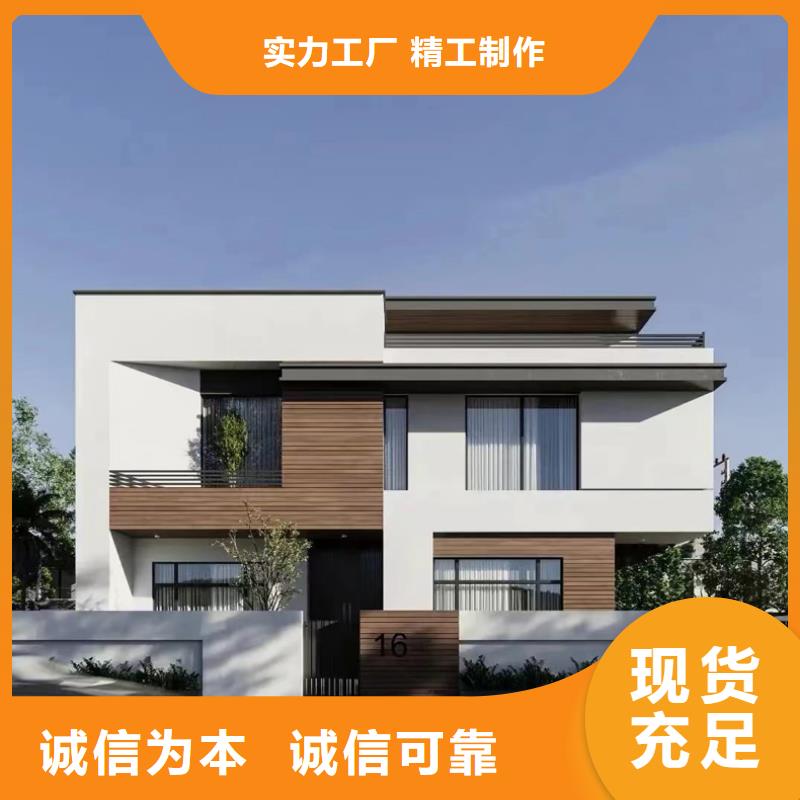 轻钢别墅轻钢房屋品质好才是硬道理