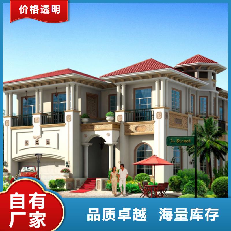 轻钢别墅轻钢别墅材料一站式服务优选厂家