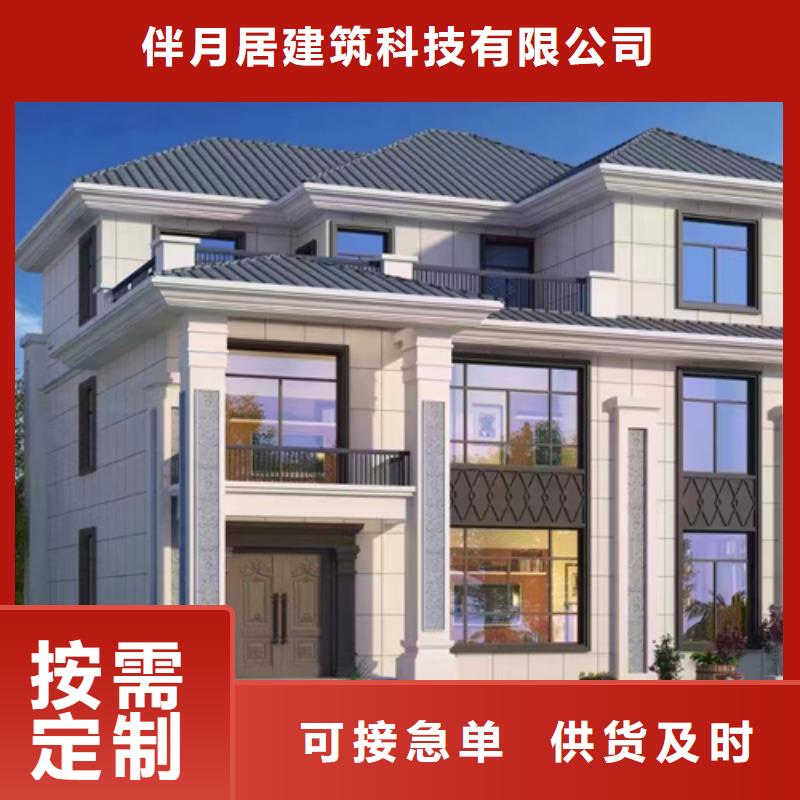 轻钢别墅轻钢房屋老客户钟爱