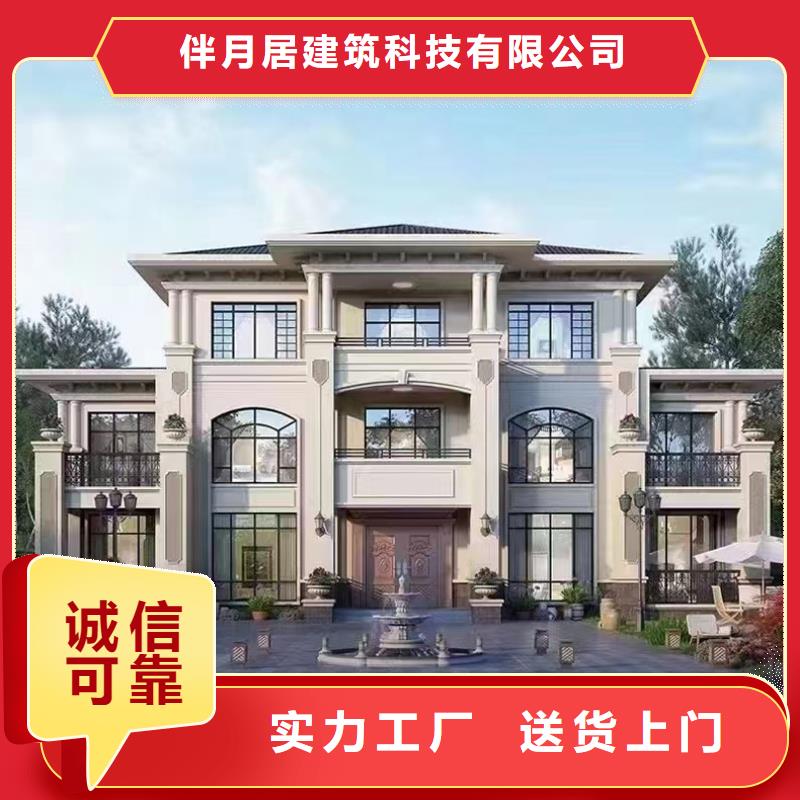 轻钢别墅好货有保障