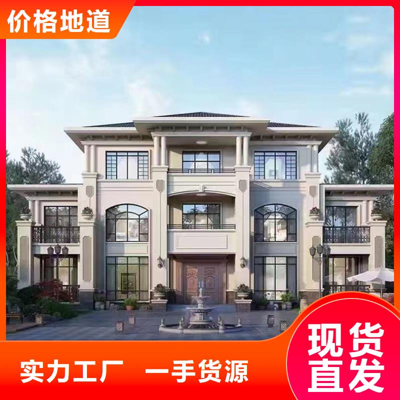轻钢别墅轻钢别墅材料一站式服务支持货到付清