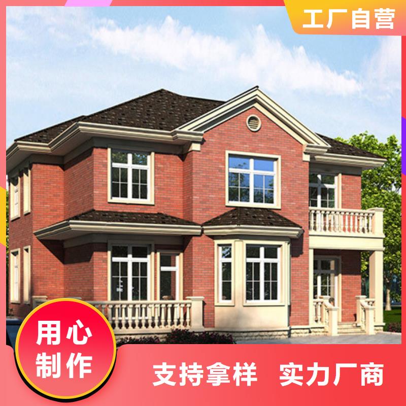  轻钢别墅一站式厂家