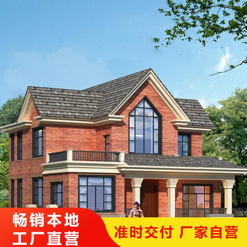 轻钢别墅做工精细