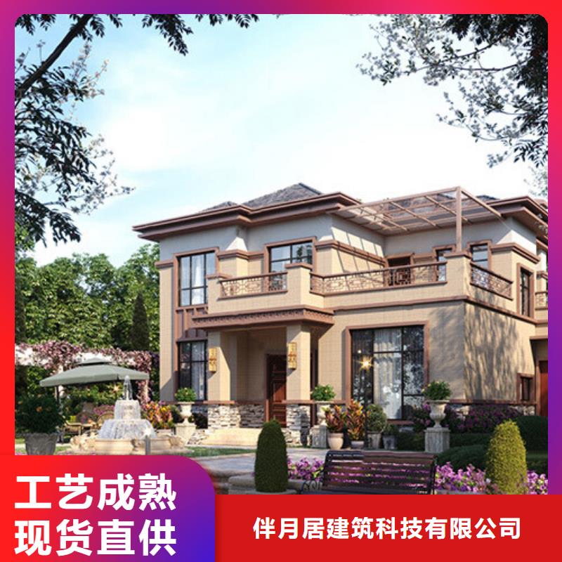 轻钢别墅轻钢房屋定制定做