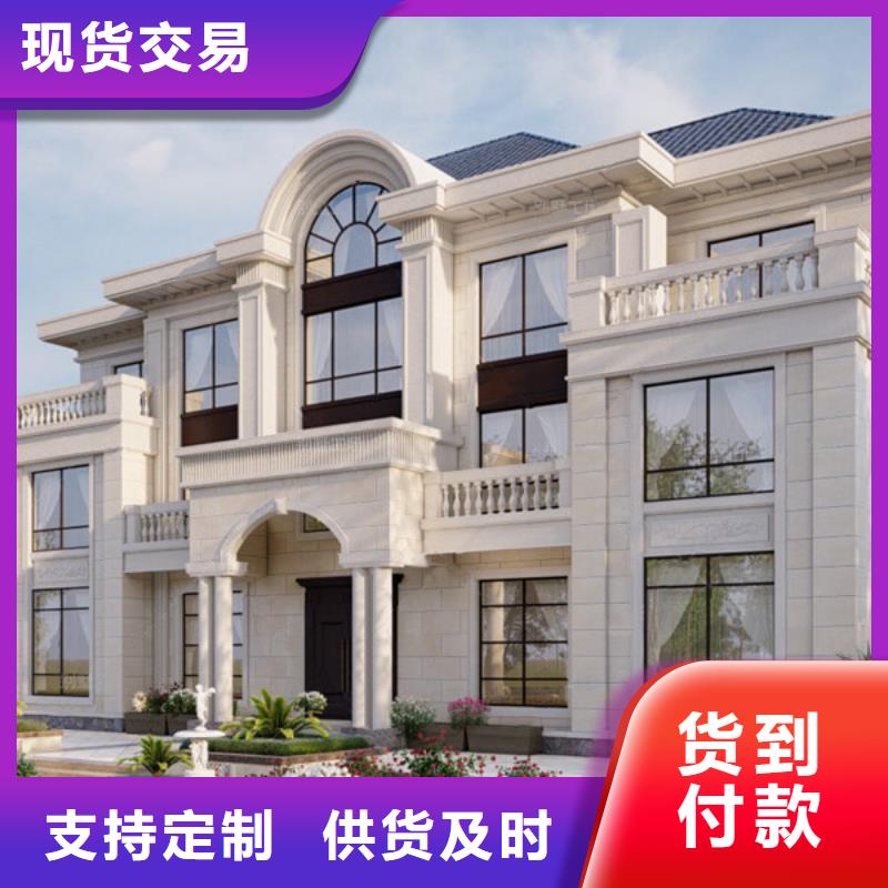 轻钢别墅轻钢房屋标准工艺