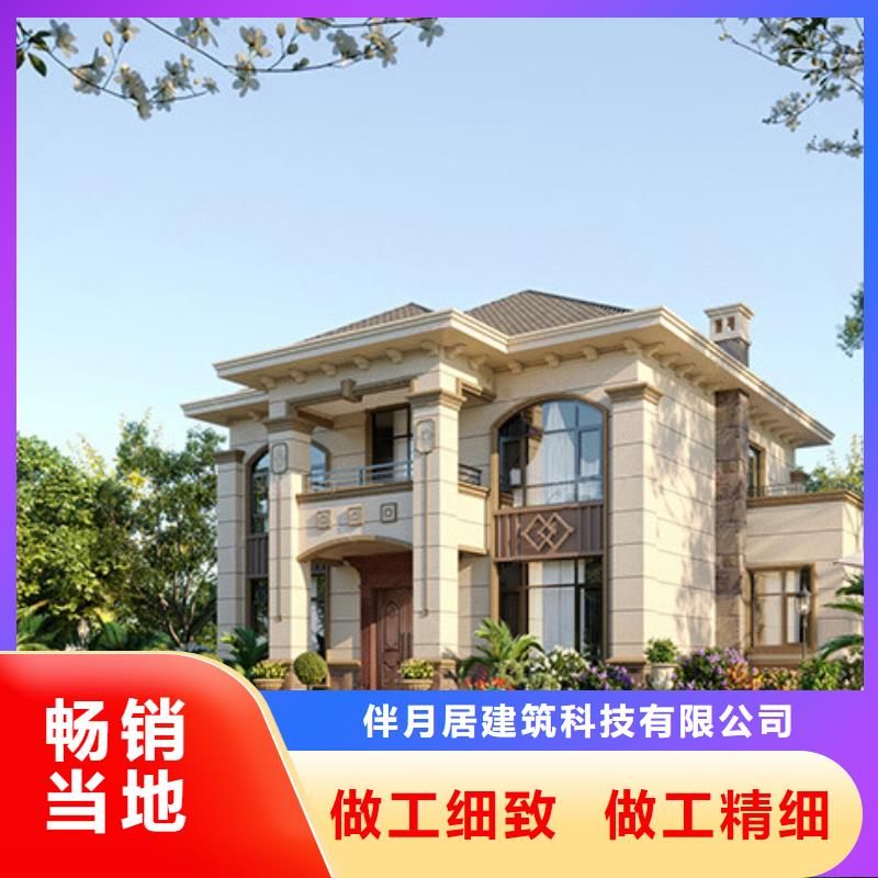 轻钢别墅轻钢房屋研发生产销售