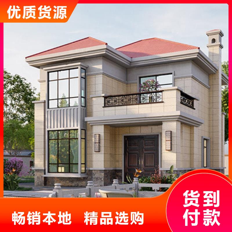 轻钢别墅产地直供