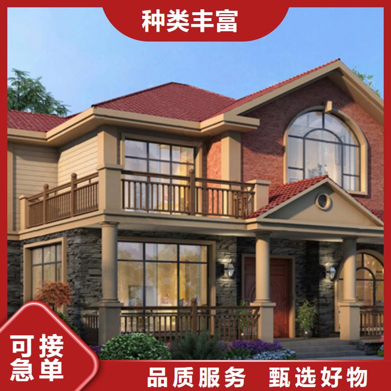 【轻钢别墅-轻钢房屋您想要的我们都有】