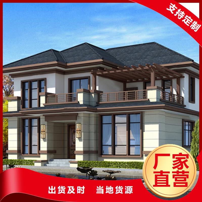 轻钢别墅轻钢别墅材料一站式服务诚信经营