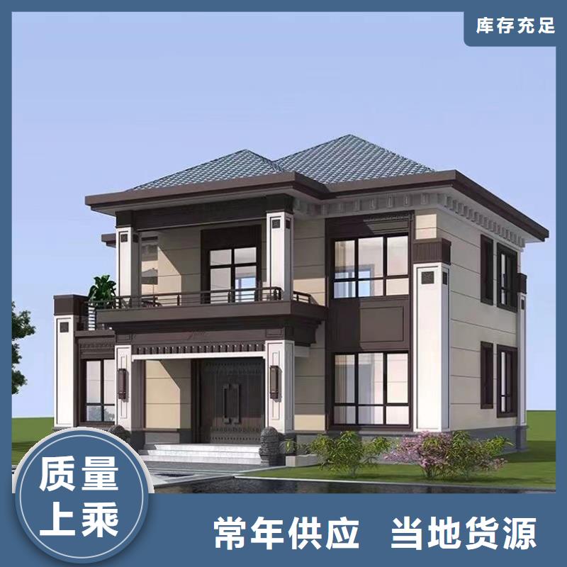 轻钢别墅随心所欲定制