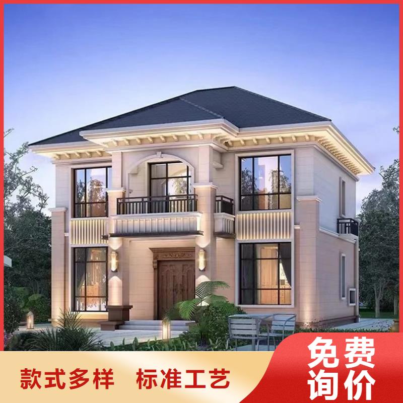 轻钢别墅轻钢房屋销售的是诚信