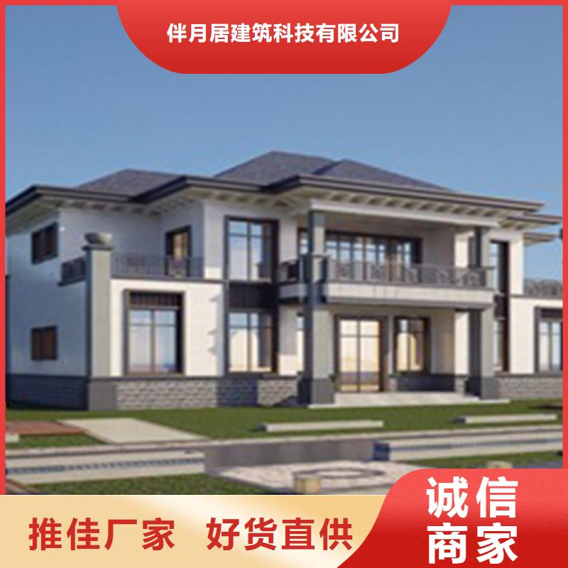 【轻钢别墅工厂直供】