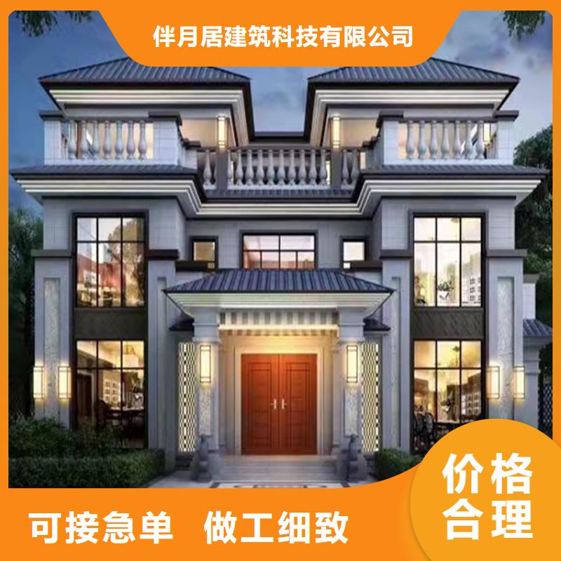 轻钢别墅轻钢房屋标准工艺