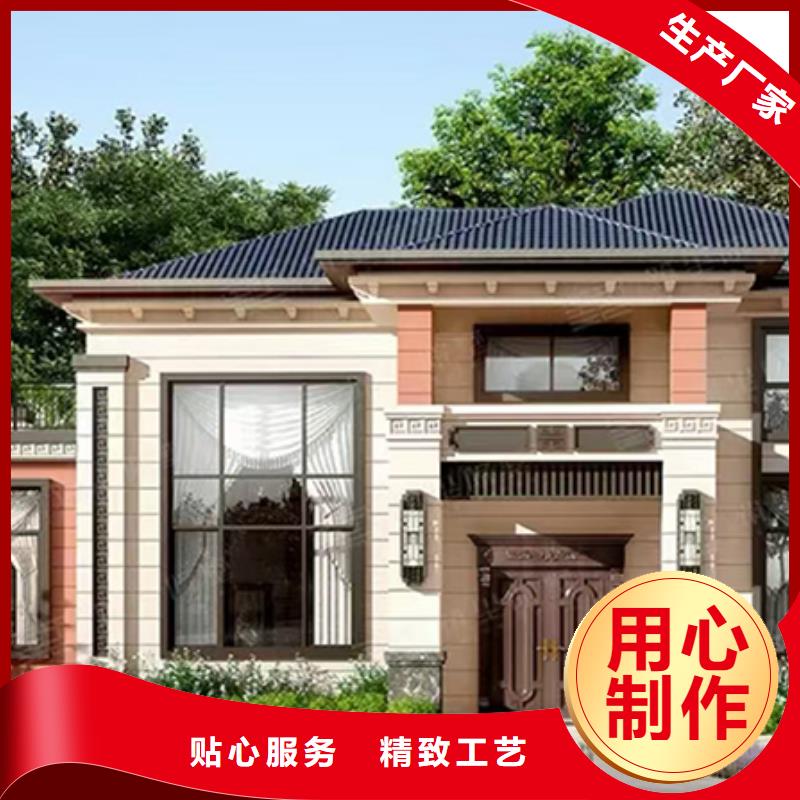 【轻钢别墅真诚合作】